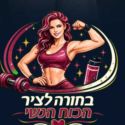 לוגו דניאל שמיר